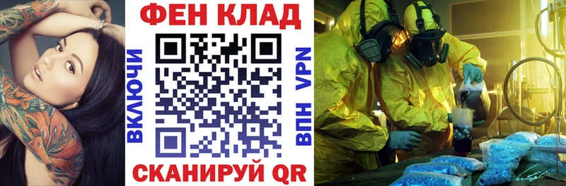 купить   Кропоткин  кракен маркетплейс  Амфетамин Розовый 