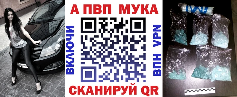 Alpha-PVP кристаллы  купить закладку  ссылка на мегу   Кропоткин 