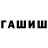 Метадон белоснежный Wayne Cloe