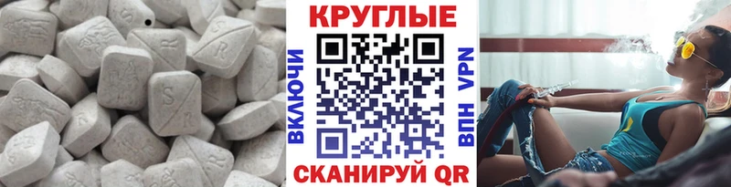 Ecstasy MDMA  Кропоткин 