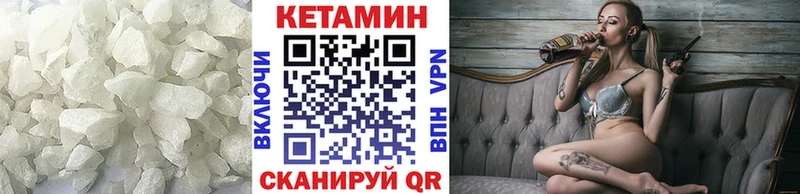 КЕТАМИН VHQ ОМГ ОМГ ссылки Кропоткин