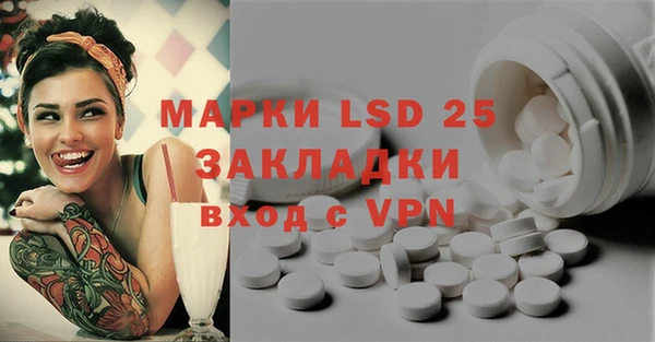 мет Белокуриха