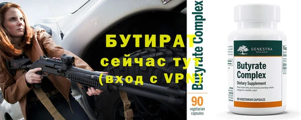 первитин Сафоново