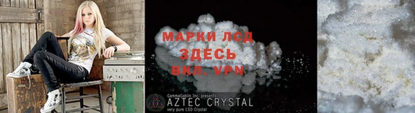 мет Белокуриха