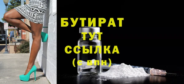 spice Белоозёрский
