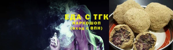 мет Белокуриха