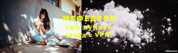 мет Белокуриха