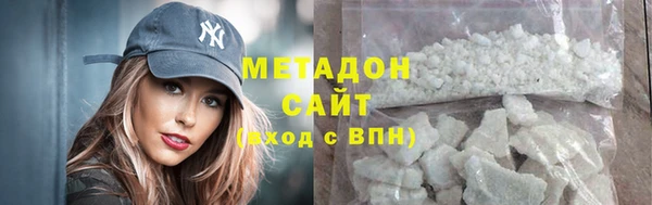 мет Белокуриха