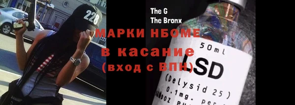 первитин Сафоново
