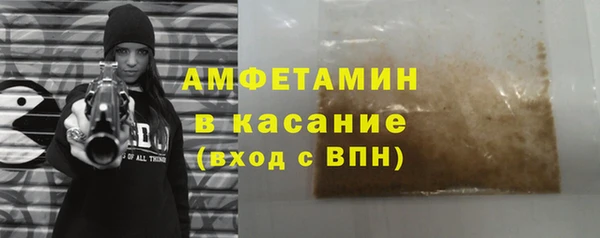 мет Белокуриха