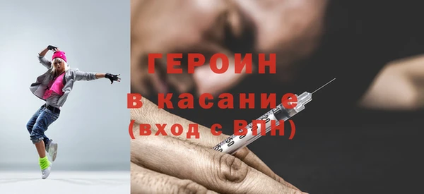 меф VHQ Сатка