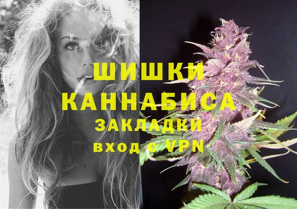 мет Белокуриха
