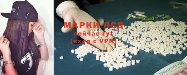 мет Белокуриха