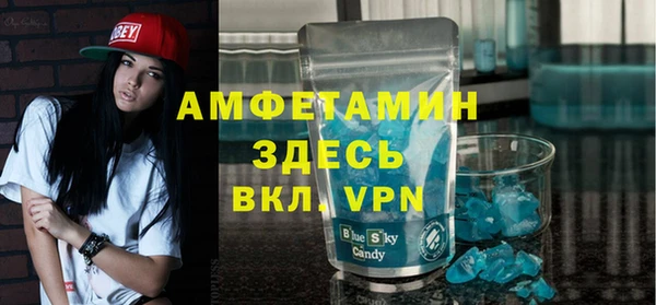 мет Белокуриха