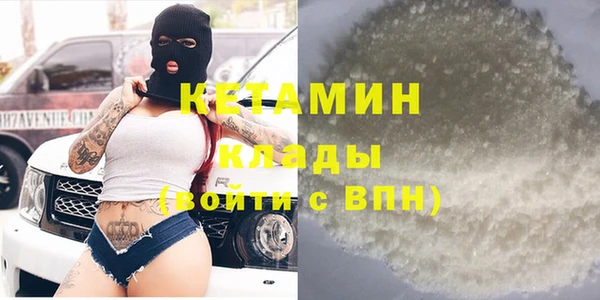 герыч Саяногорск