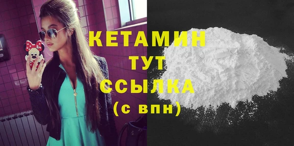 мет Белокуриха