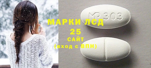 герыч Саяногорск