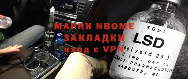 меф VHQ Сатка