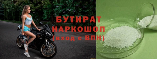 spice Белоозёрский