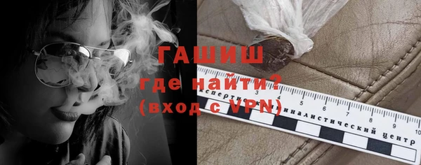 мет Белокуриха
