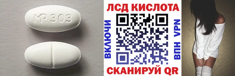 закладка  Кропоткин  Лсд 25 экстази ecstasy 