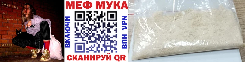 нарко площадка телеграм  Кропоткин  МЕФ кристаллы 