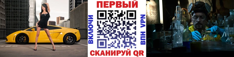 где можно купить наркотик  Кропоткин  МЕТАМФЕТАМИН винт 