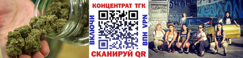 ТГК жижа  купить закладку  Кропоткин 