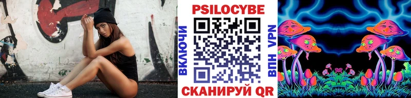 Псилоцибиновые грибы Magic Shrooms  Кропоткин 