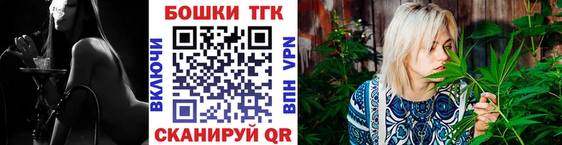 Каннабис Ganja  KRAKEN рабочий сайт  Кропоткин  купить  